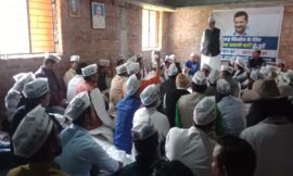 आम आदमी पार्टी राष्ट्र निर्माण अभियान को को लेकर राज्य स्तरीय बैठक सम्पन्न