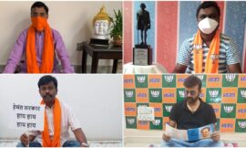 बुधवार को भाजपा के विधायक, सांसद, जिलाअध्यक्ष एक दिवसीय उपवास पर बैठे