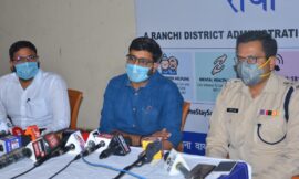 उपायुक्त रांची राय महिमापत रे और वरीय पुलिस अधीक्षक अनीश गुप्ता ने प्रेस कॉन्फ्रेंस की