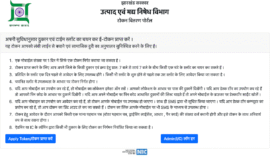 बुधवार से राज्य में खुलगी शराब की दुकानें, होम डिलेवरी की भी होगी सुविधा