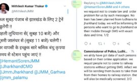 मंत्री मिथिलेश ठाकुर के ट्वीट पर फैला भ्रम,  प्रतुल शाहदेव ने कहा माफ़ी मांगे मंत्री