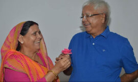 रिम्स परिसर में लालू प्रसाद यादव ने मनाया शादी की 47वीं  सालगिरह