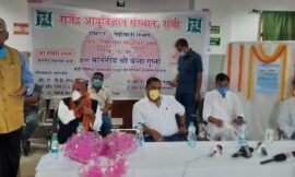 RIMS में नेफ्रोलॉजी विभाग का उद्घाटन, जल्द शुरू करेंगे डायलिसिस की व्यवस्था