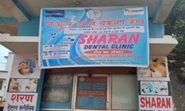 शरण डेंटल क्लीनिक ने लगाया निःशुल्क दंत चिकित्सा शिविर