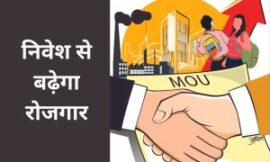 झारखंड के लिए एक अच्छी खबर है,