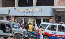 राजधानी रांची में हुई लूट की वारदात