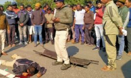 दिनदहाड़े गोलीबारी के साथ एक जमीन कारोबारी की हुई हत्या