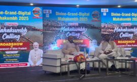 इस महाकुंभ को लेकर उत्तर प्रदेश सरकार ने विशेष तैयारी