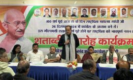 शताब्दी समारोह कार्यक्रम