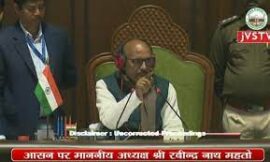 चौथे और अंतिम दिन अनुपूरक बजट पर चर्चा