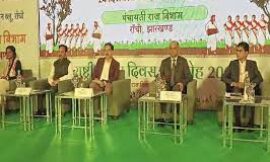 रांची में आज पंचायती राज विभाग की ओर से राष्ट्रीय पेसा दिवस समारोह का आयोजन किया गया