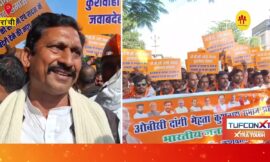 विधायक शिवपूजन मेहता को नेता प्रतिपक्ष बनाने के मांग को लेकर शांतिपूर्वक विरोध प्रदर्शन किया गया