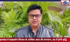 हाड़ कपाने वाली ठंड से मिली हल्की राहत