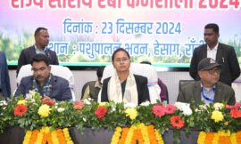 रांची के पशुपालन भवन में राज्य स्तरीय रबी कार्यशाला का आयोजन किया गया