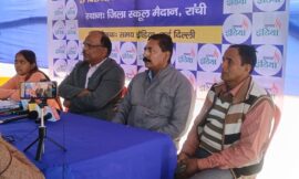 रांची के जिला स्कूल मैदान परिसर में आगामी 17 से 26 जनवरी के बीच राष्ट्रीय पुस्तक मेला का आयोजन