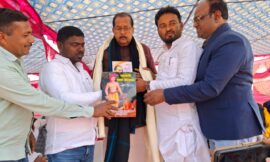 पलामू जिला की तरफ से आयोजित वनभोज कार्यक्रम में शामिल होने का सौभाग्य राज्य के वित्त मंत्री राधा कृष्ण किशोर