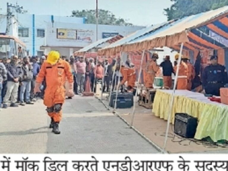 रांची एयरपोर्ट पर भूकंप से बचाव के लिए मॉक ड्रिल, यात्रियों को दिया गया जागरूकता संदेश