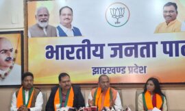 भारतीय जनता पार्टी रांची विधायक संवाददाता सम्मेलन