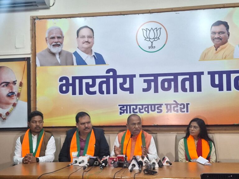 भारतीय जनता पार्टी रांची विधायक संवाददाता सम्मेलन