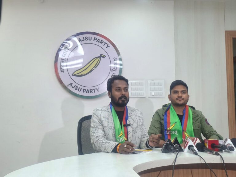 आजसू पार्टी कार्यालय में अखिल झारखंड छात्र संघ की ओर से एक संवाददाता सम्मेलन को संबोधित किया गया