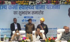 झारखंड में शुरू हुई राज्य स्वास्थ्य बीमा योजना, 5 लाख तक फ्री इलाज,