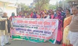 आंगनबाड़ी सेविकाओं ने अपनी 9 सूत्री मांगों को लेकर एक दिवसीय धरना दिया