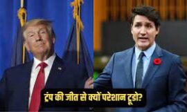 ट्रूडो के उत्तराधिकारी ने ऐतिहासिक जीत के बाद ट्रंप को दी कड़ी चेतावनी