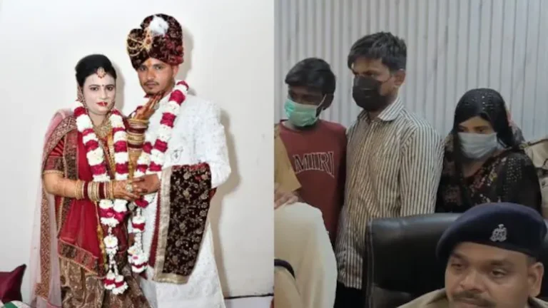 शादी के दो हफ्ते बाद पत्नी ने प्रेमी संग रची साजिश, सुपारी देकर पति की हत्या