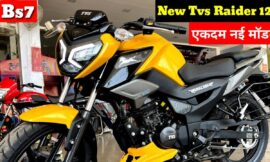TVS Raider 125: शानदार लुक और दमदार फीचर्स के साथ लड़कों और लड़कियों को कर रहा आकर्षित, जानें कीमत