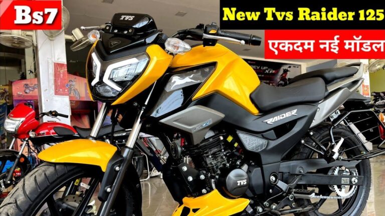 TVS Raider 125: शानदार लुक और दमदार फीचर्स के साथ लड़कों और लड़कियों को कर रहा आकर्षित, जानें कीमत