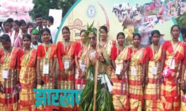 रांची मे पांच दिवसीय जनजातीय एवं क्षेत्रीय संगीत और नृत्य कार्यशाला की शुरुआत हुई