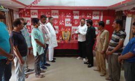 भाकपा राज्य कार्यालय में कार्ल मार्क्स की 207वी जयंती पर याद किया एवं श्रद्धांजलि अर्पित किया गया