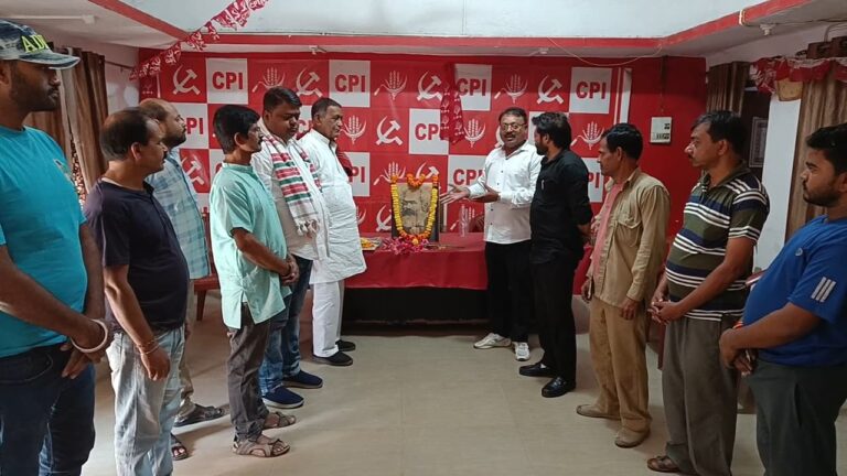 भाकपा राज्य कार्यालय में कार्ल मार्क्स की 207वी जयंती पर याद किया एवं श्रद्धांजलि अर्पित किया गया