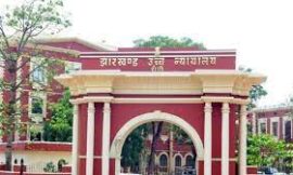 रिम्स निदेशक को हटाए जाने याचिका पर झारखंड उच्च न्यायालय में दीपक रोशन की अदालत में सुनवाई हुई