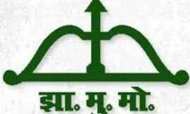 पहलगाम आतंकी हमले और उत्पन्न देश की परिस्थितियों को देखते JMM ने आदिवासी और सरना धर्म कोड की मांग