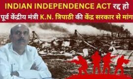 इंडियन इंडिपेंडेंस एक्ट 1947 के समझौते को निरस्त करने की मांग