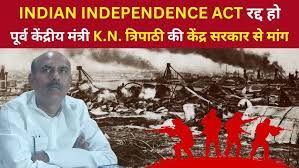 इंडियन इंडिपेंडेंस एक्ट 1947 के समझौते को निरस्त करने की मांग