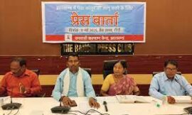 वनवासी कल्याण केंद्र ने झारखण्ड मे पेशा क़ानून लागू करने की मांग की