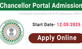 रांची विश्वविद्यालय ने बढ़ाई नामांकन की तिथि, चांसलर पोर्टल रहेगा ओपन