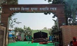 बिरसा मुंडा समाधि स्थल बिरसा मुंडा के पुण्यतिथि