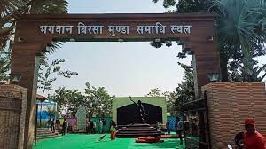 बिरसा मुंडा समाधि स्थल बिरसा मुंडा के पुण्यतिथि
