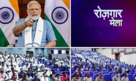 केंद्र सरकार ने रोजगार मेला के माध्यम से 51 हजार नवचयनित केंद्रीय कर्मचारियों को नियुक्ति पत्र सौंपा