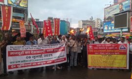 9 जुलाई को आम हड़ताल है,