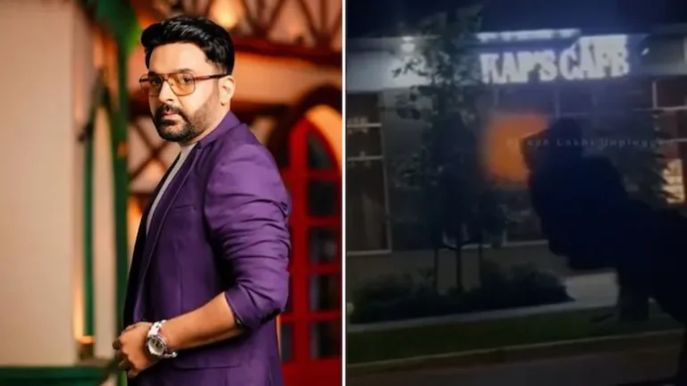 कनाडा में कपिल शर्मा के रेस्तरां ‘Kap’s Cafe’ पर हुए हमले